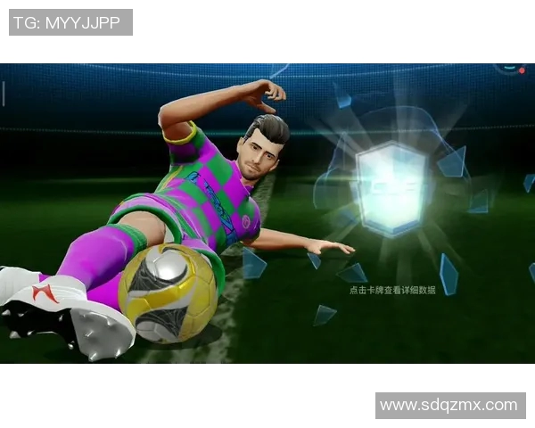 纵观足球星视界2021全面解读绿茵激情与巨星风采盛宴